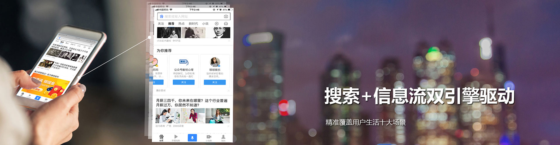 文登百度竞价托管