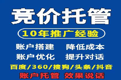 百度推广CPC、CPC收费标准对比及实际投放案例